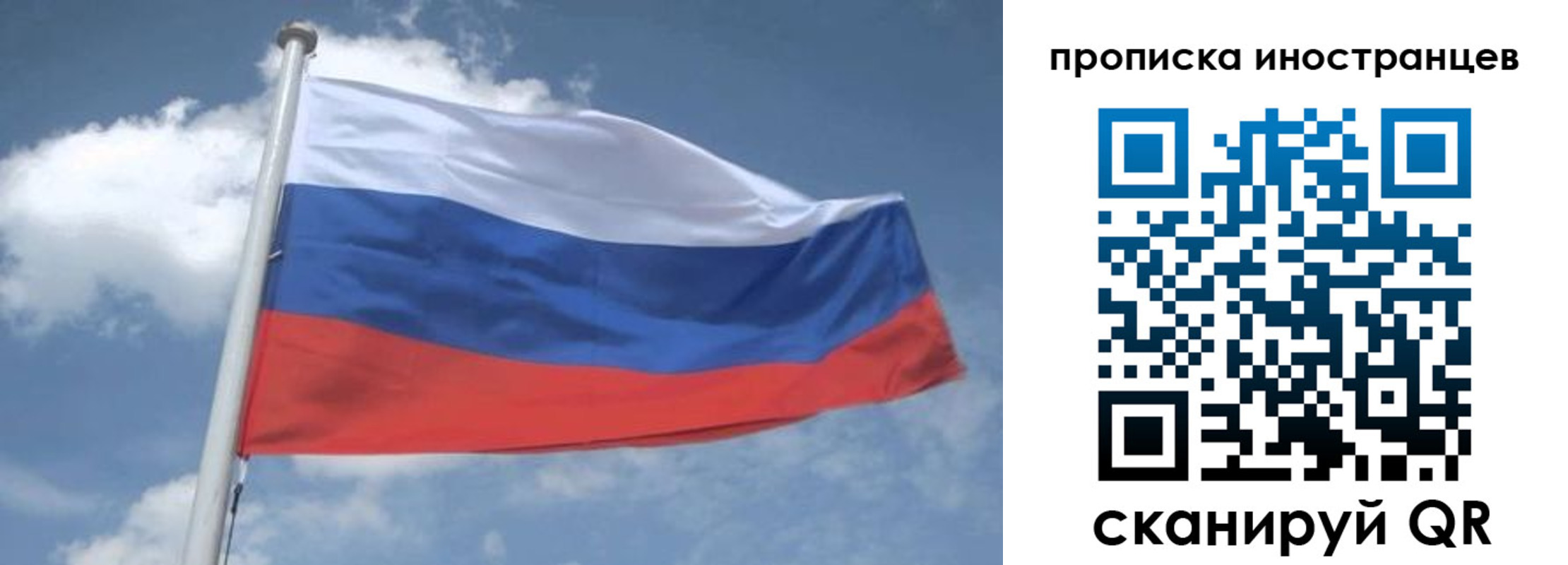 найти адрес прописки в Северной Осетии