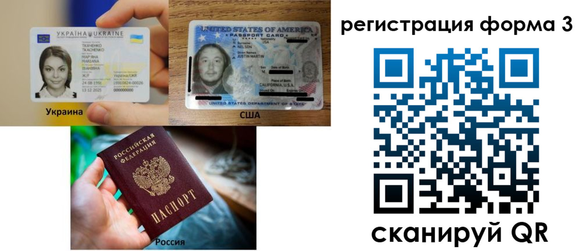 временная регистрация в квартире в Северной Осетии