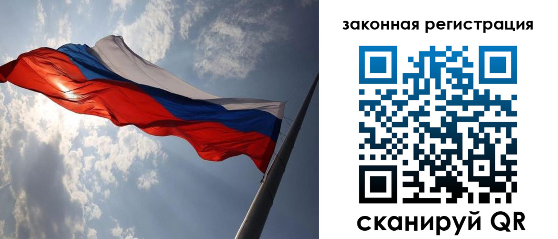прописка регистрация в Северной Осетии